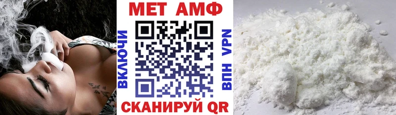 Amphetamine Розовый Костерёво