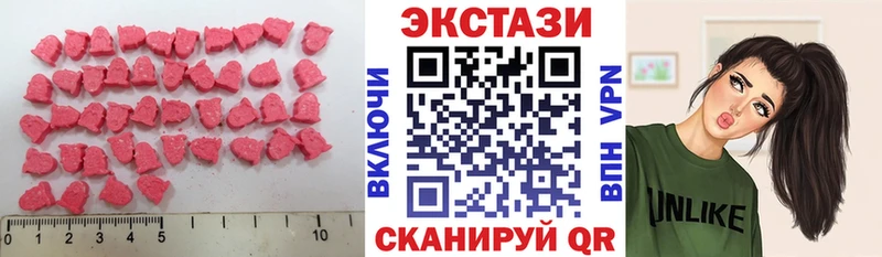 Экстази диски  Костерёво 