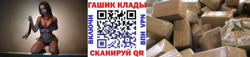 ГАШИШ Изолятор  купить   Костерёво 