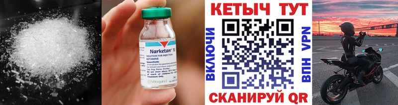 наркота  Костерёво  КЕТАМИН VHQ 