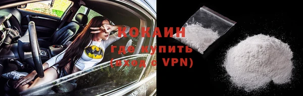 мефедрон мука Белокуриха