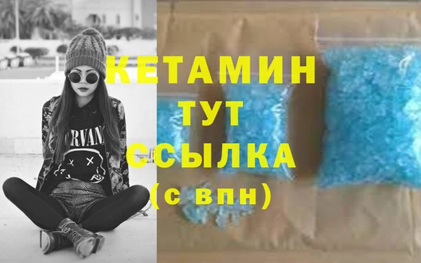 соль курить ск Каменск-Шахтинский