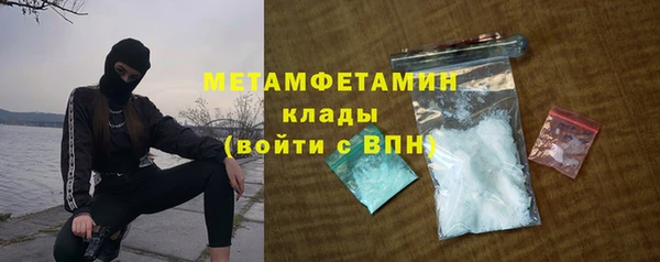 стафф Белоозёрский