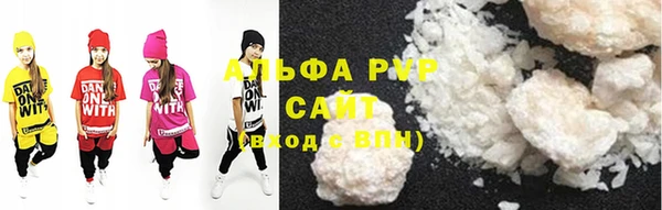 мефедрон мука Белокуриха