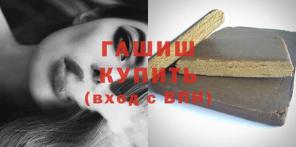 мефедрон мука Белокуриха