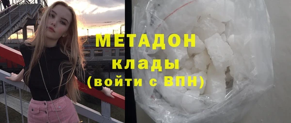 COCAINE Беломорск