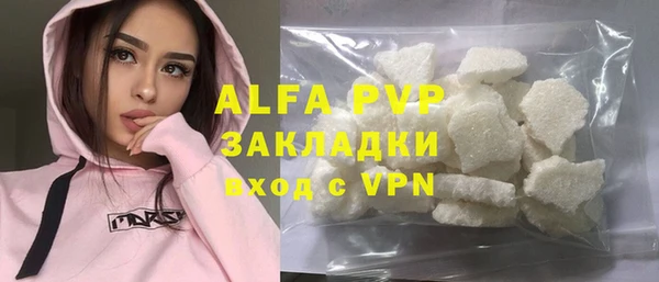 мефедрон мука Белокуриха