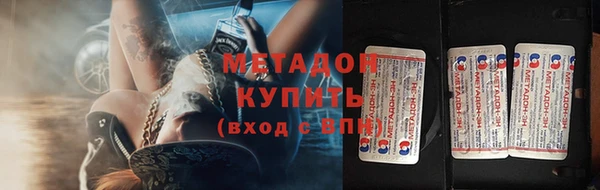 стафф Белоозёрский