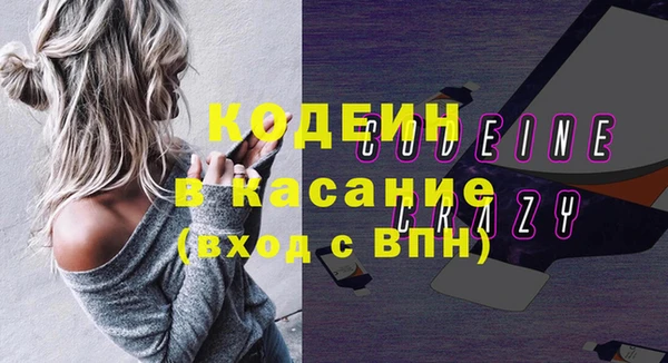 стафф Белоозёрский