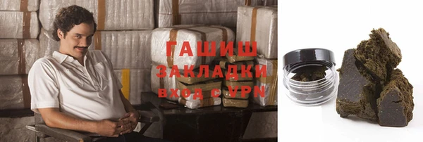 мефедрон мука Белокуриха