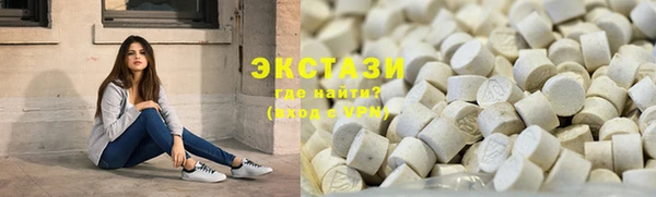 стафф Белоозёрский