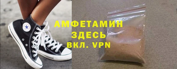 мефедрон мука Белокуриха