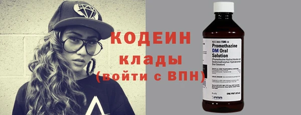 мефедрон мука Белокуриха