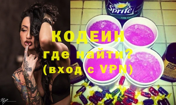 стафф Белоозёрский