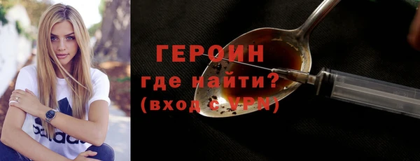 мефедрон мука Белокуриха