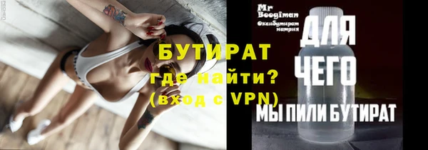 стафф Белоозёрский
