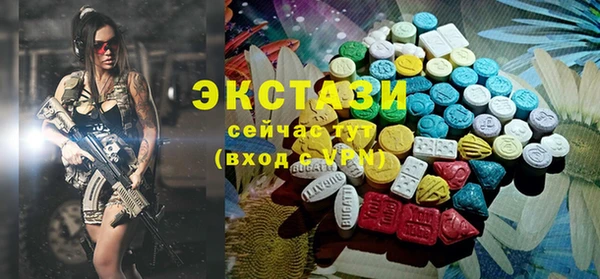 COCAINE Киреевск