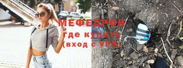 мефедрон мука Белокуриха
