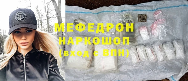 стафф Белоозёрский