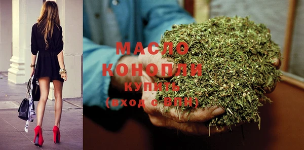 мефедрон мука Белокуриха