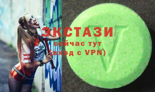 мефедрон мука Белокуриха