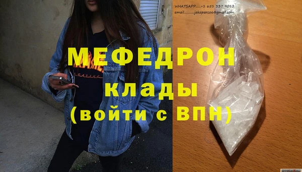 стафф Белоозёрский