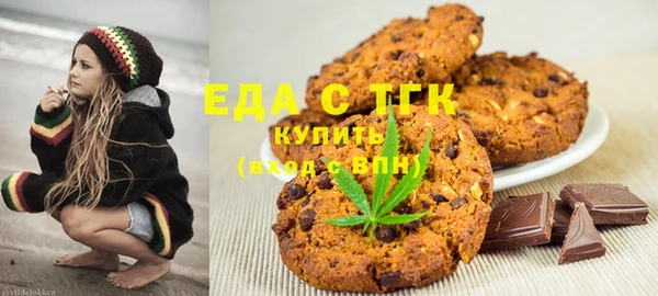 стафф Белоозёрский