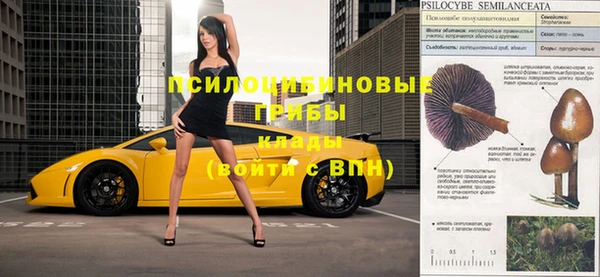 мефедрон мука Белокуриха