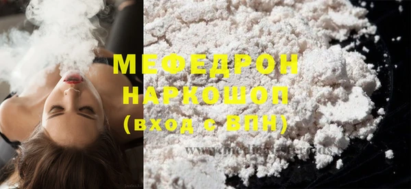 COCAINE Беломорск