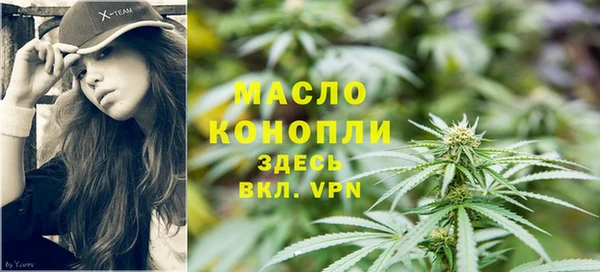 мефедрон мука Белокуриха