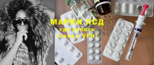 мефедрон мука Белокуриха