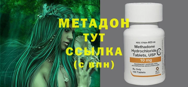 мефедрон мука Белокуриха