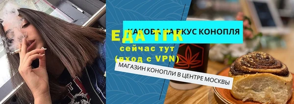 мефедрон мука Белокуриха