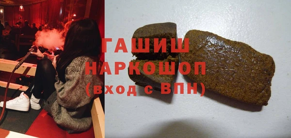 стафф Белоозёрский