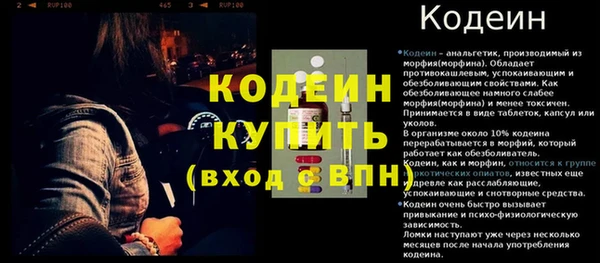 COCAINE Беломорск