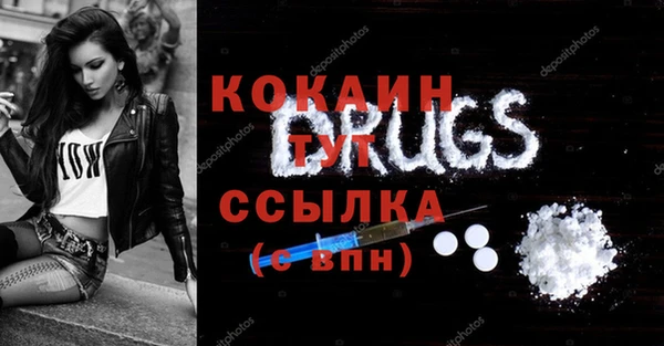 стафф Белоозёрский