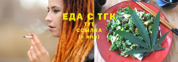 стафф Белоозёрский