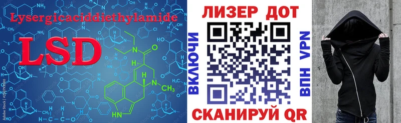 Лсд 25 экстази кислота  мега зеркало  Костерёво  где продают  