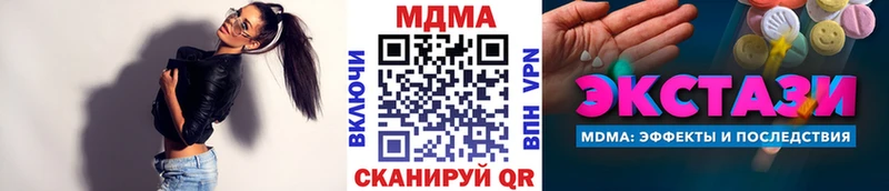 МДМА Molly  маркетплейс как зайти  Костерёво 