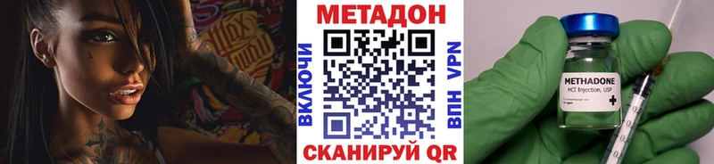 Метадон кристалл  hydra сайт  Костерёво  наркота 