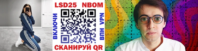 Марки 25I-NBOMe 1500мкг  где купить наркотик  Костерёво 
