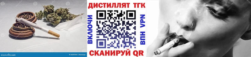 Дистиллят ТГК Wax купить наркотики цена Костерёво